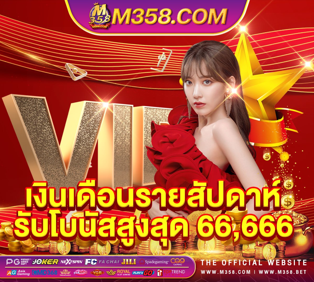 คา-สิ-โน-ออนไลน์ ฟรี-เงิน เงินพดด้วงเนื้อตะกั่ว